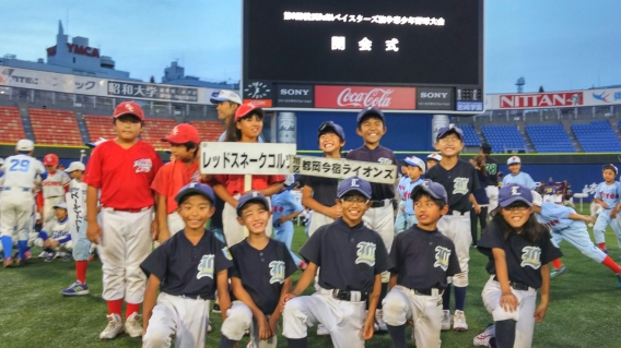 第９回　DeNAベイスターズ旗争奪少年野球大会開催！